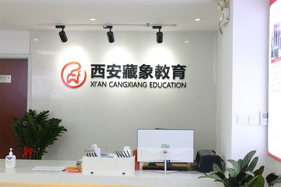 成都中医专长考核