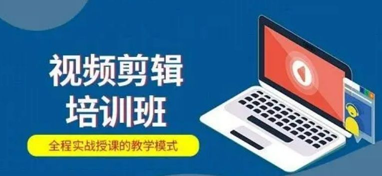 龙岗短视频培训