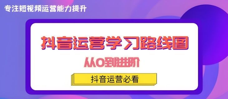深圳龙岗短视频拍摄培训费用