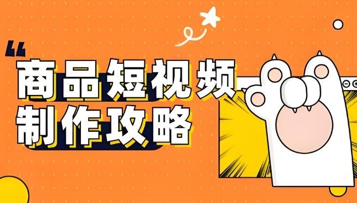 深圳市龙岗区口碑较好短视频拍摄制作培训哪家好
