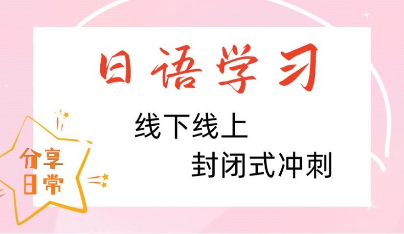 章丘区德语培训