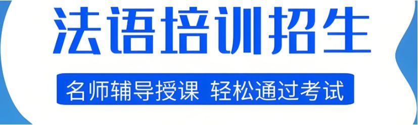 韩语培训机构选择
