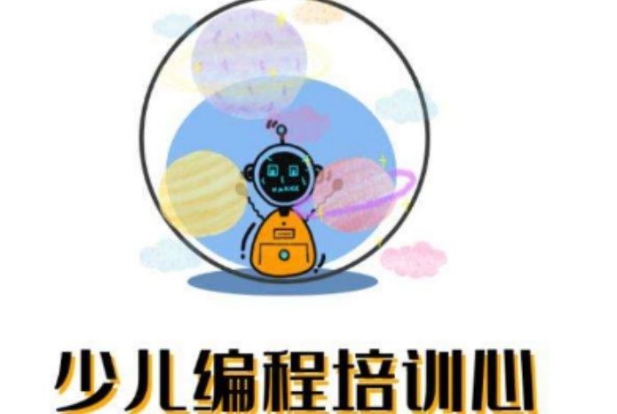 高途编程宝安校区