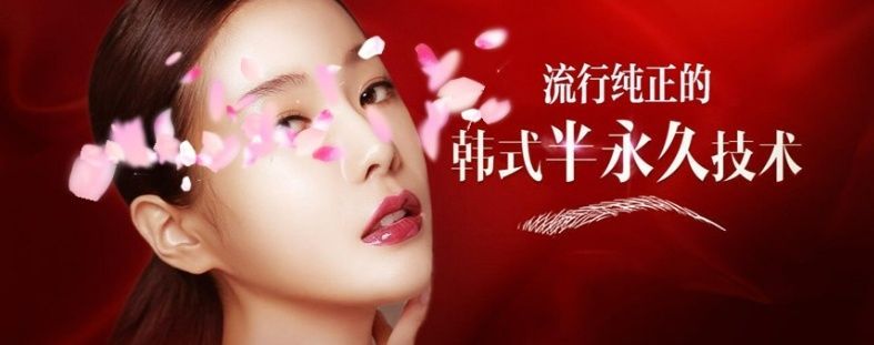 美甲美睫培训避坑指南