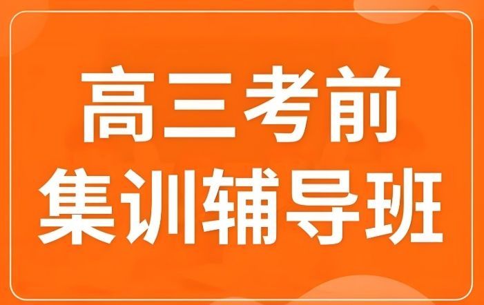 论思教育