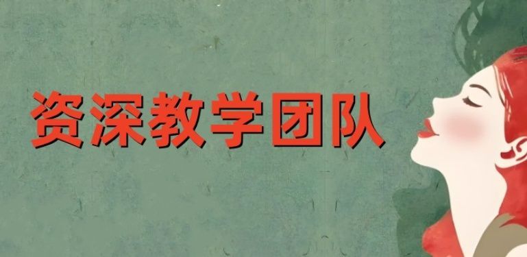 广州医美培训