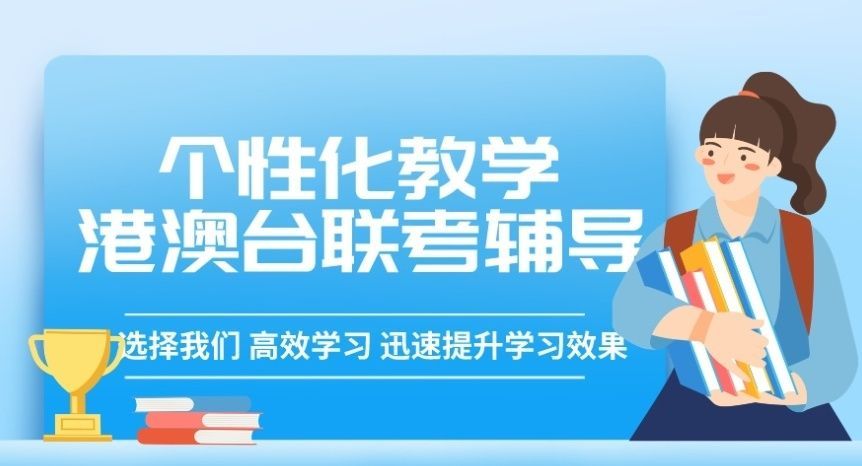 普高转DSE
