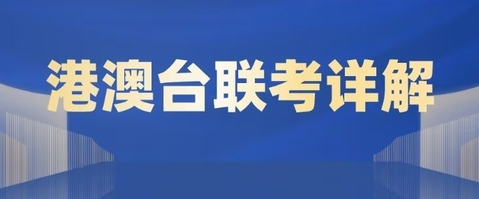 DSE课程培训