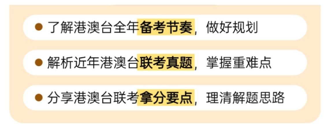 北京dse课程培训费用多少钱