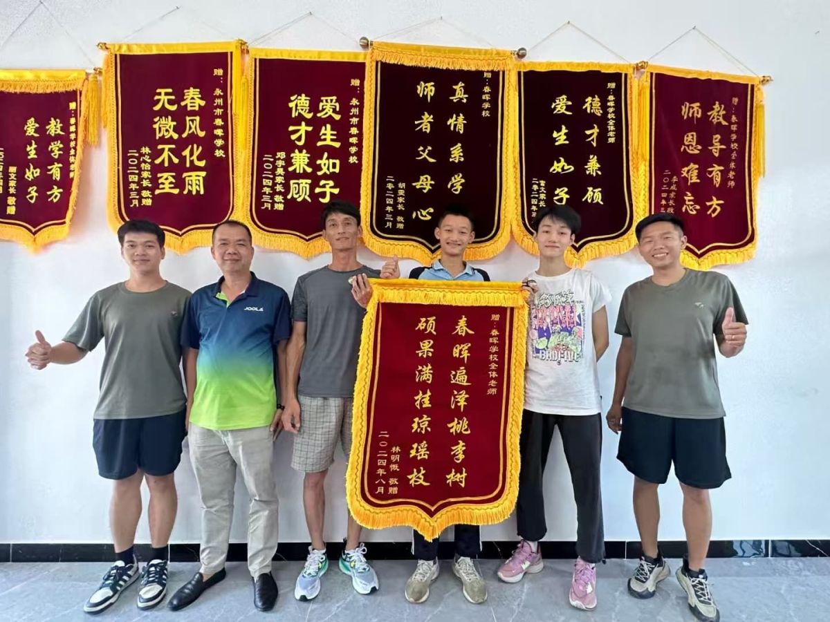 青少年厌学逃课矫正