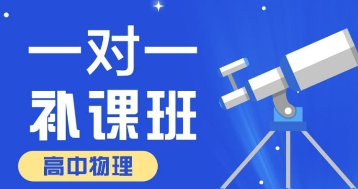 南山高考辅导
