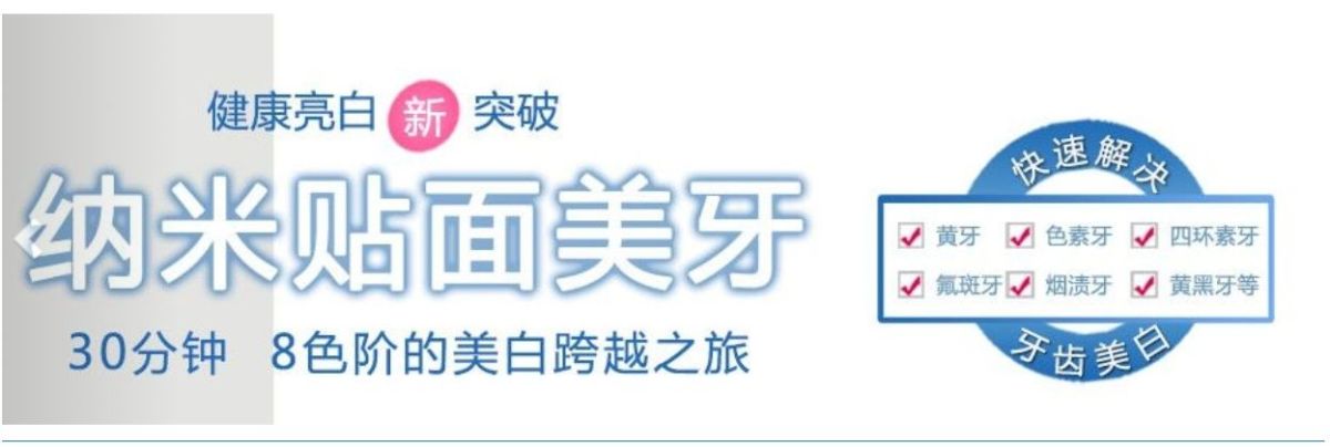沈阳和平区正规的美牙技术培训机构避坑指南