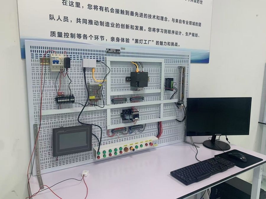 石家庄PLC编程培训