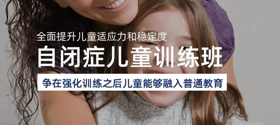 无锡语言迟缓锻炼机构哪家口碑好