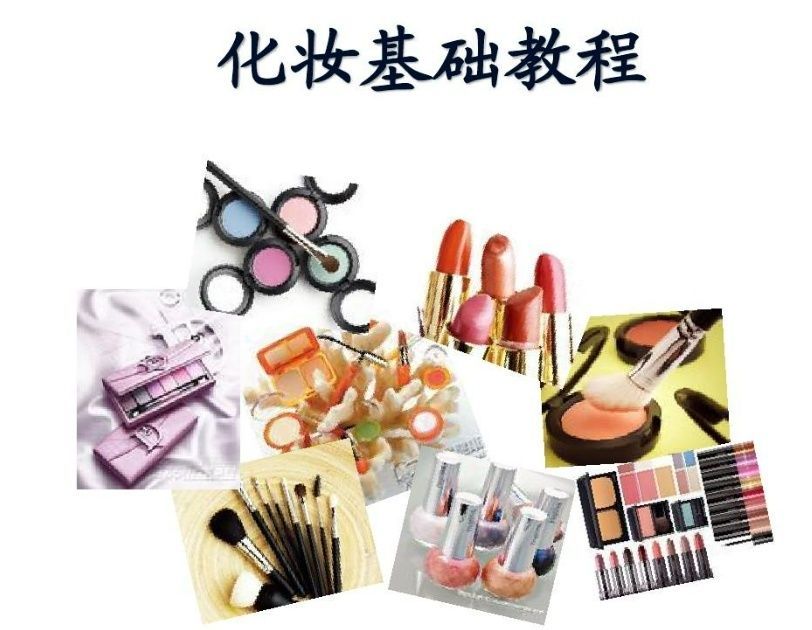 沈阳沈河区专业的纹绣培训机构避坑指南