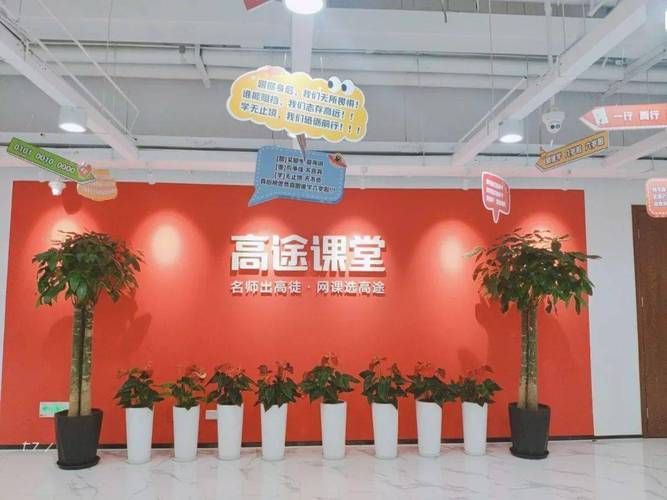 北京考研集训营