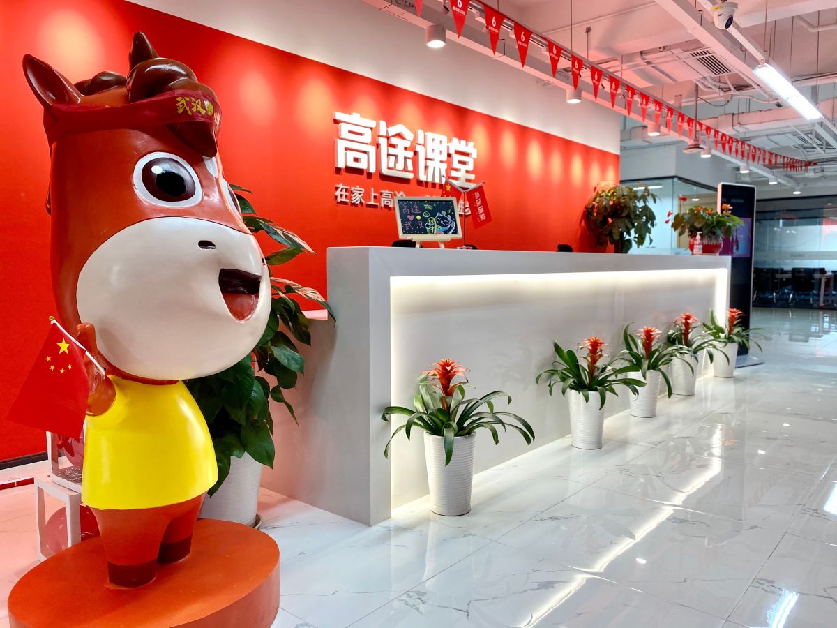 学练测评答闭环