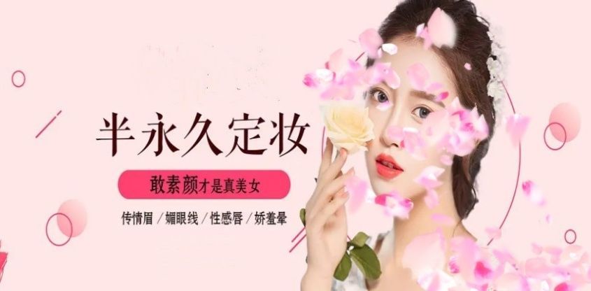 沈阳沈河区经验丰富的影视化妆师培训学校