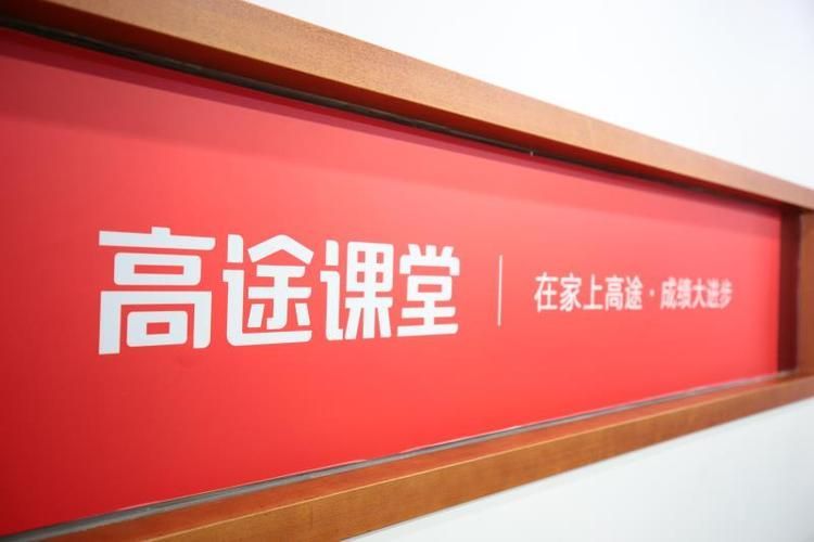 北京优势明显的全日制线下考研辅导
