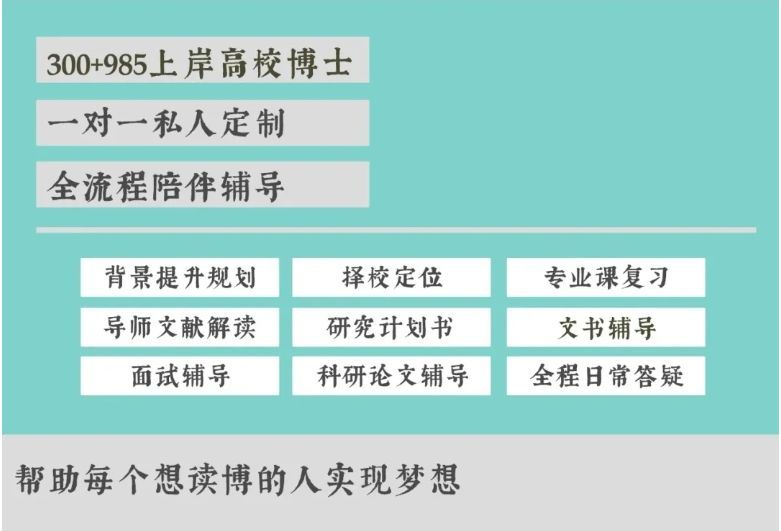 华睿考博
