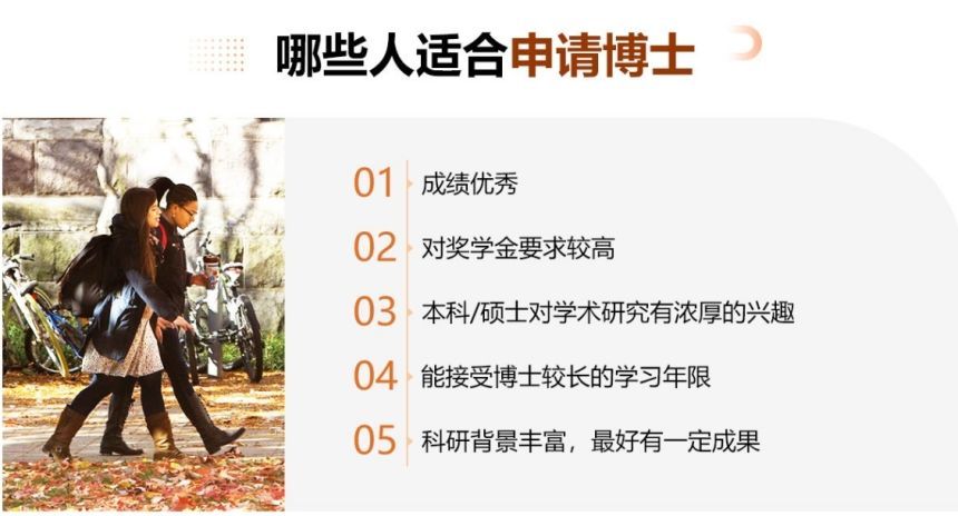 3V1博士师资