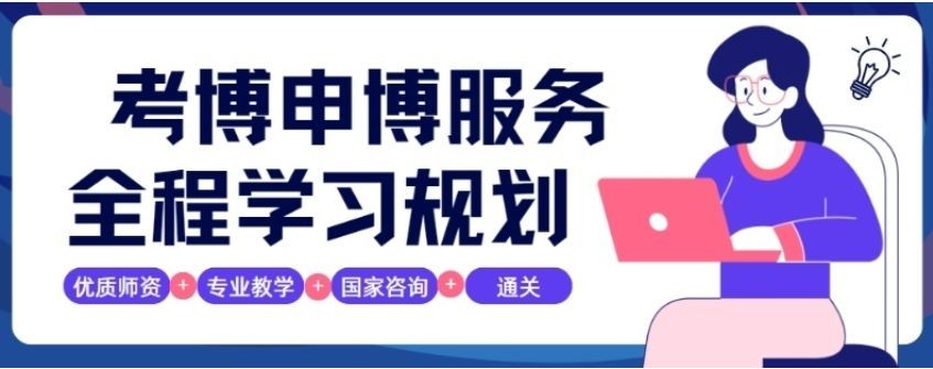 武汉武昌区师资强的海外PhD申请机构避坑指南