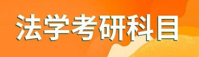 考研封闭式培训班
