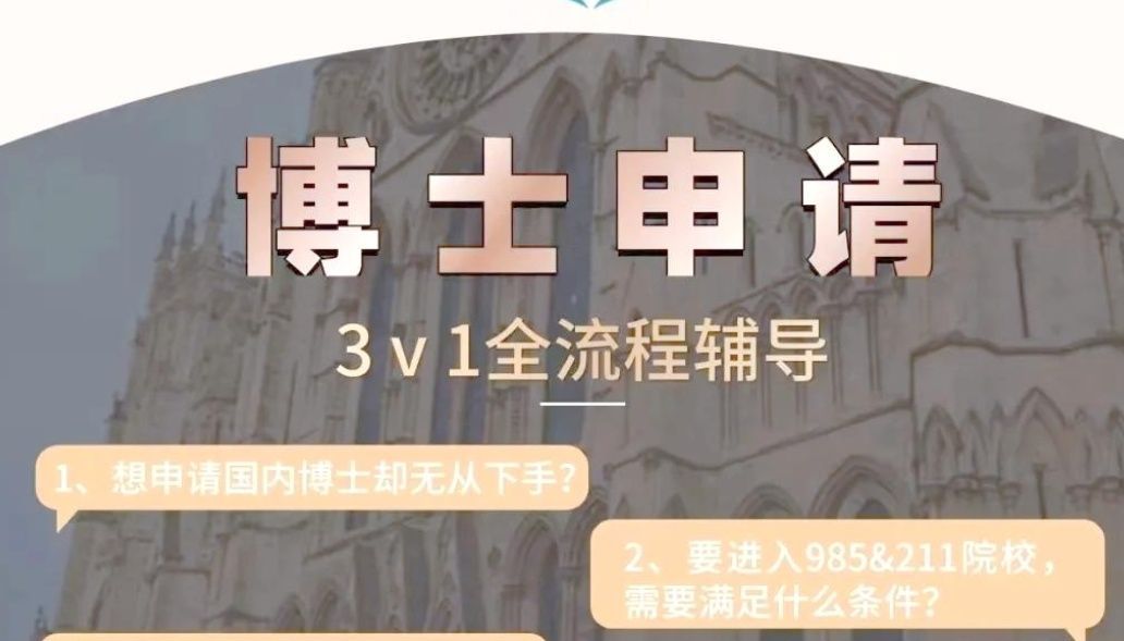 羊驼舍论文