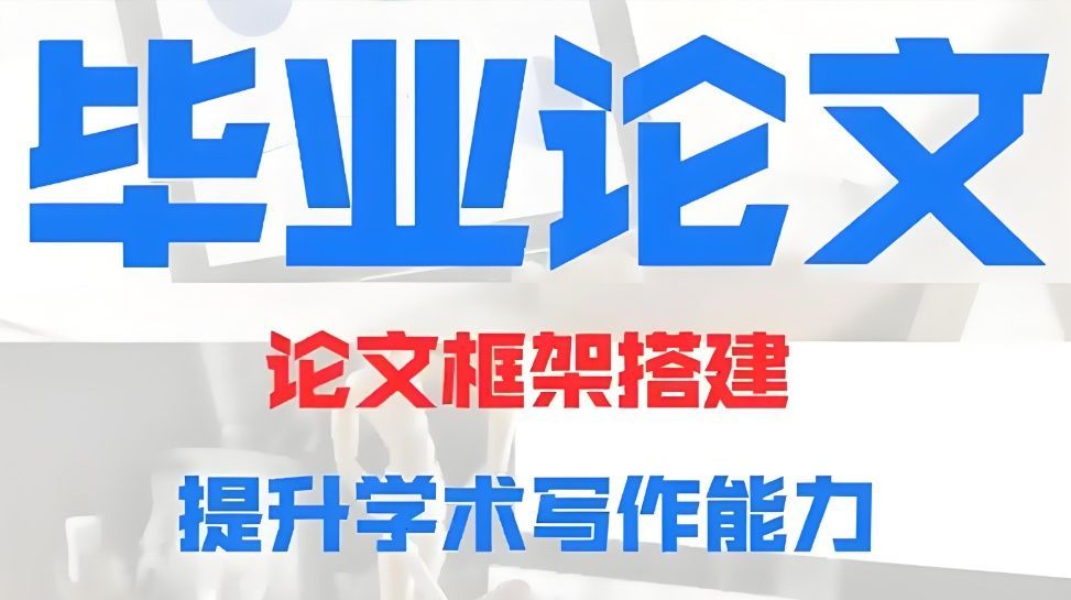 多对一博士论文辅导