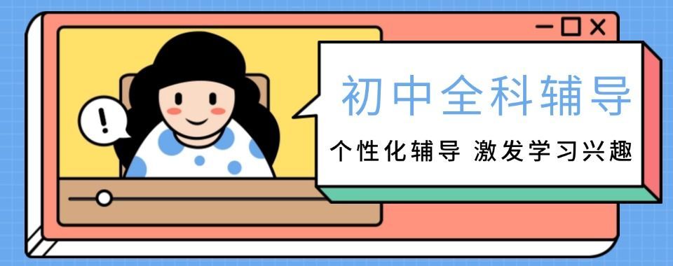 北京丰台区正规的中考全托集训班机构测评