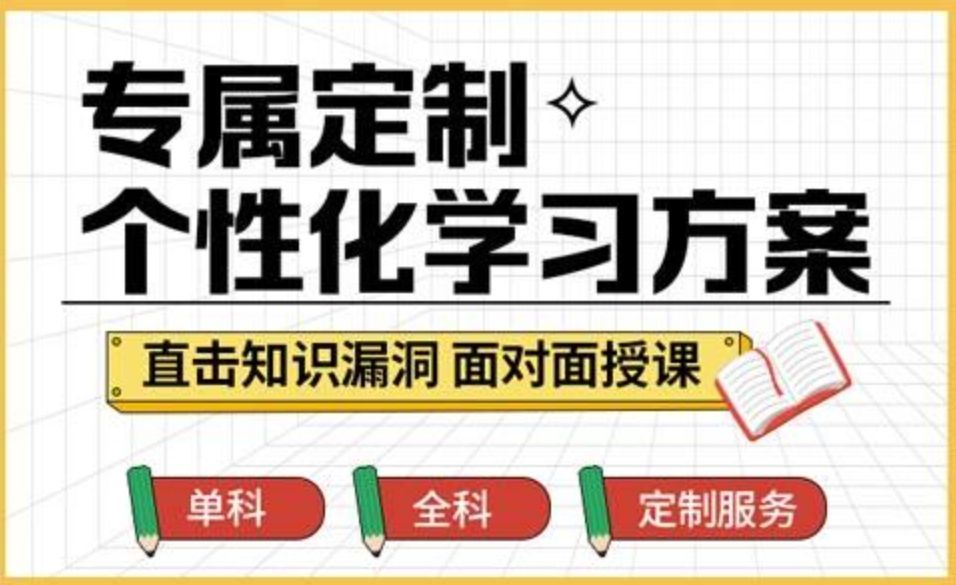 2025中考全托收费