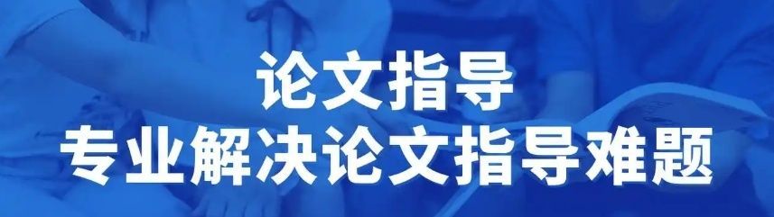 四师辅导