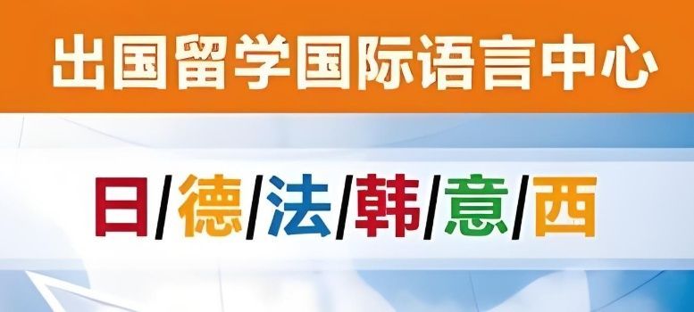 浦东留学中介收费
