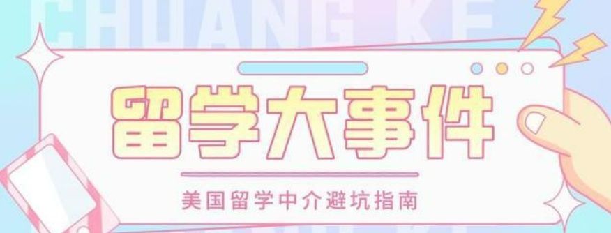 启德教育