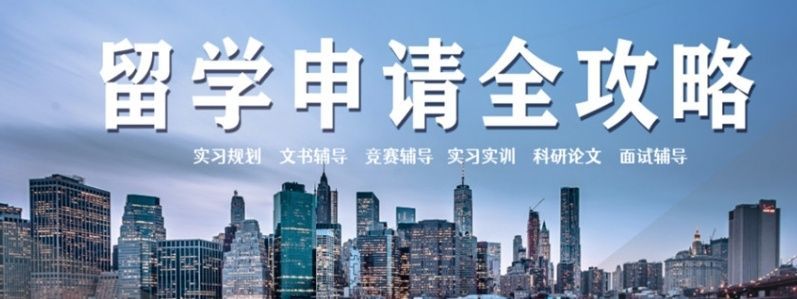 上海浦东口碑好的英国硕士留学申请机构哪家好