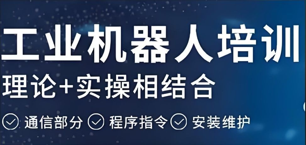 石家庄长安区口碑好的电气自动化实操培训多少钱