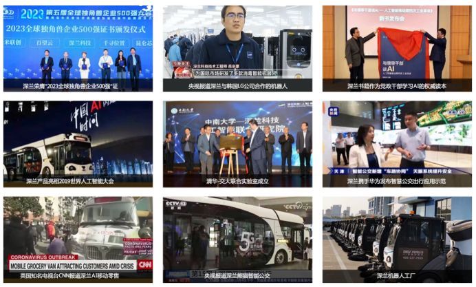 国家级AI人才培养基地