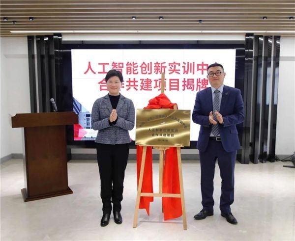 大模型应用开发培训