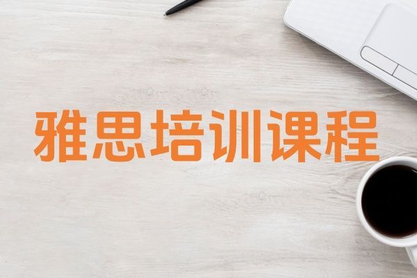 享学教育雅思官方合作