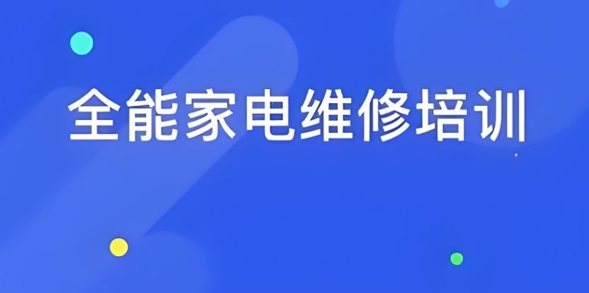 小班实操随到随学