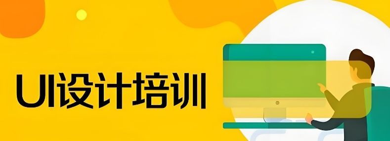 深圳龙华区硬件开发工程师培训机构推荐