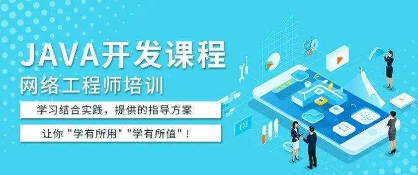 PCB设计培训