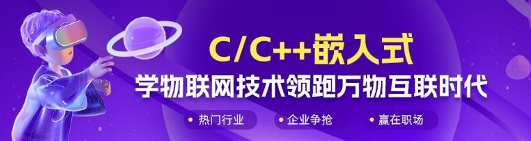 PCB设计培训