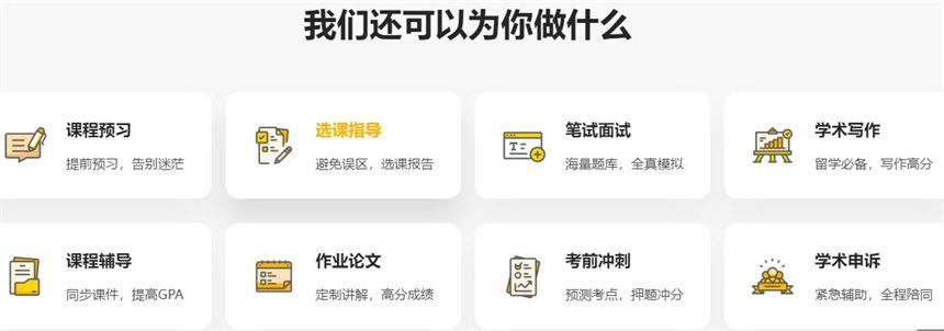 申博全流程指导