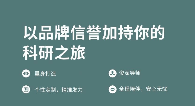 六重导师严选
