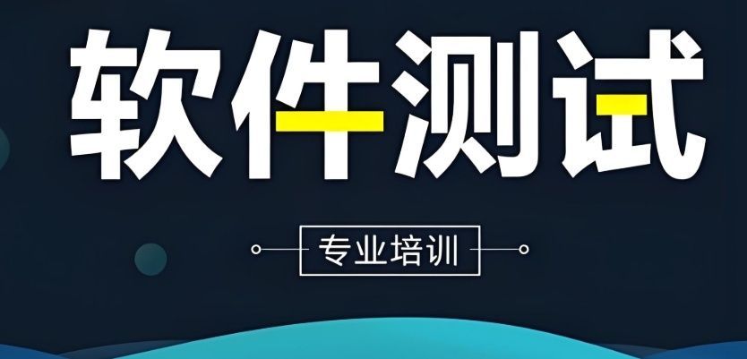 嵌入式培训