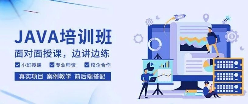 信盈达嵌入式课程